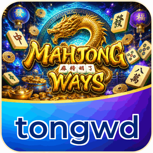 tongwd APK Indonesia - Panduan Lengkap dan Tutorial